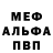 Amphetamine 98% Maxim Preobrazhenskiy
