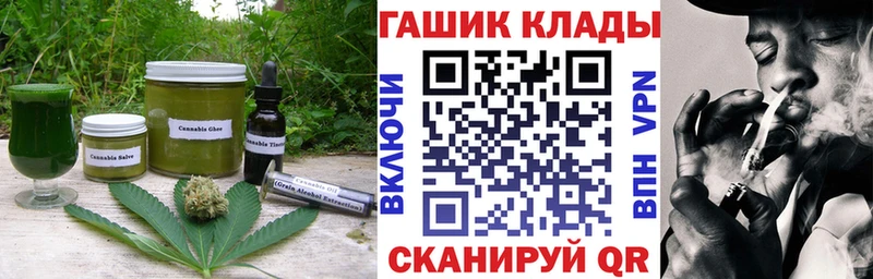 Еда ТГК марихуана  Малаховка 