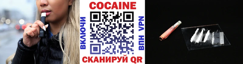 нарко площадка официальный сайт где купить наркоту Малаховка Кокаин 97%