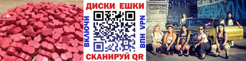Экстази MDMA  ссылка на мегу ссылка  сайты даркнета как зайти  Малаховка 