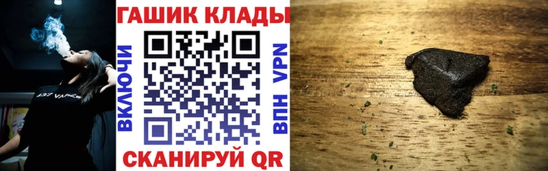 ГАШИШ Premium kraken ТОР Малаховка