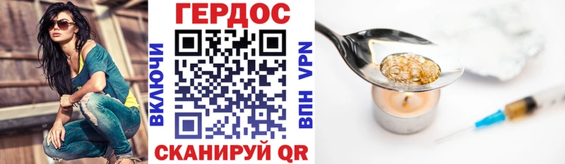 купить закладку  Малаховка  ГЕРОИН гречка 