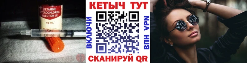 КЕТАМИН ketamine  Малаховка 