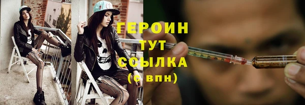 соль курить ск Вязьма