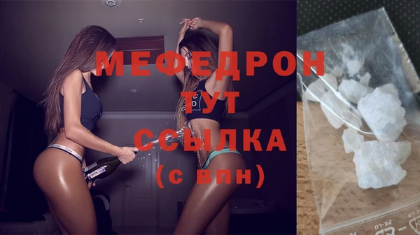 ALPHA PVP Вяземский