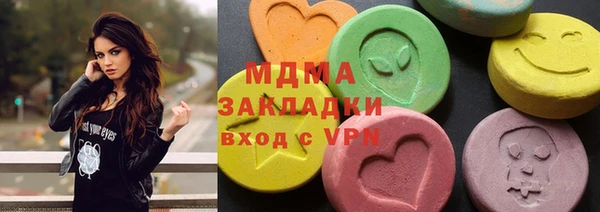 соль курить ск Вязьма