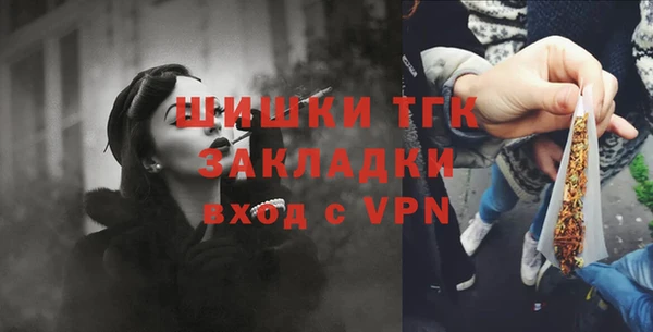 ALPHA PVP Вяземский