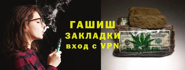 соль курить ск Вязьма