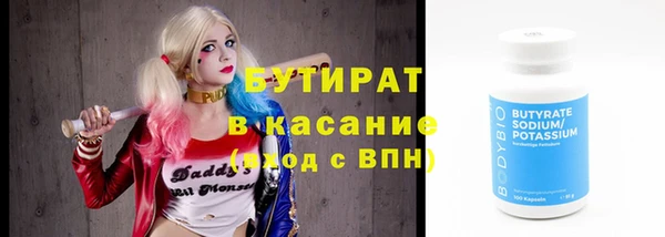 соль курить ск Вязьма