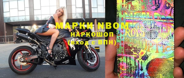ALPHA PVP Вяземский