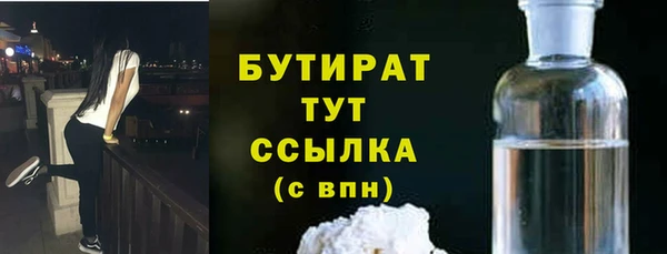 ALPHA PVP Вяземский