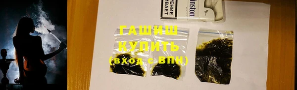соль курить ск Вязьма