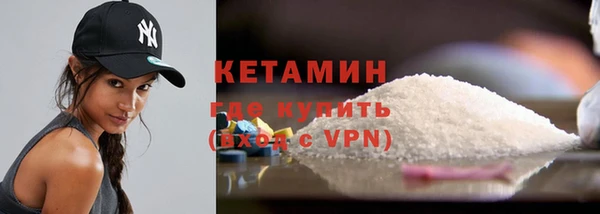 ALPHA PVP Вяземский