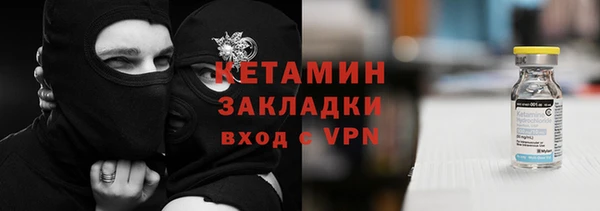 соль курить ск Вязьма