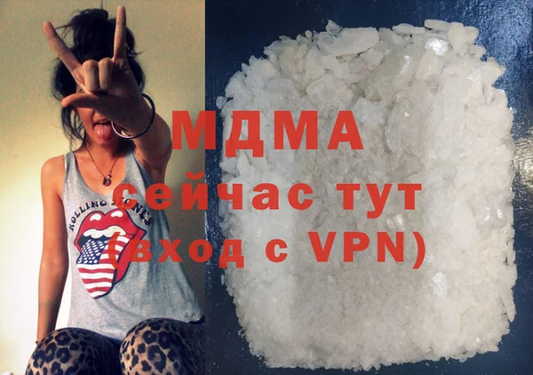 соль курить ск Вязьма