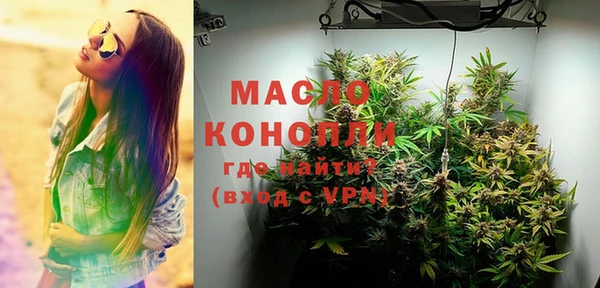 соль курить ск Вязьма