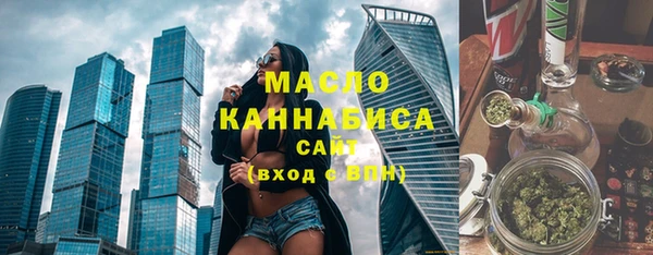 соль курить ск Вязьма