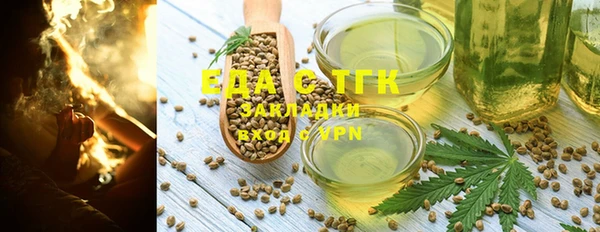 ALPHA PVP Вяземский