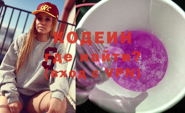 ALPHA PVP Вяземский