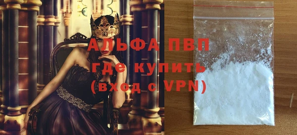 соль курить ск Вязьма