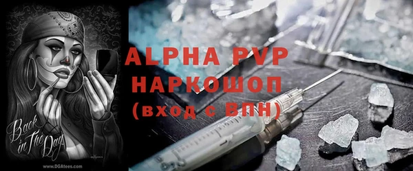 соль курить ск Вязьма