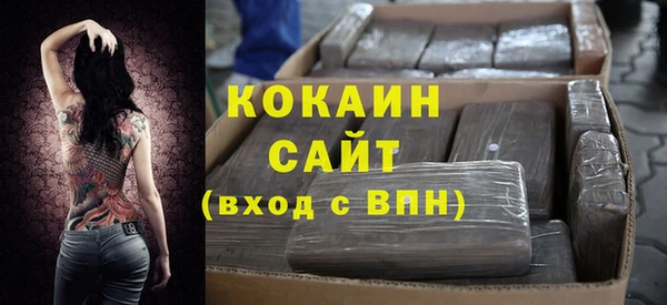 соль курить ск Вязьма
