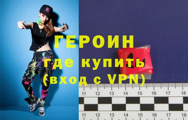 мяу мяу мука Ступино