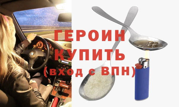 соль курить ск Вязьма