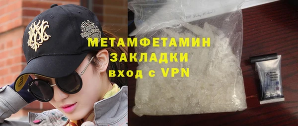 ALPHA PVP Вяземский