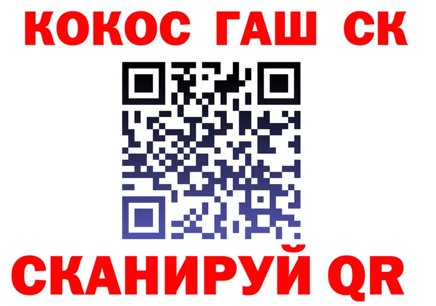 А ПВП СК КРИС ССЫЛКА shop omg Малаховка