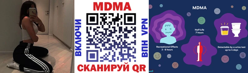 MDMA VHQ  Малаховка 